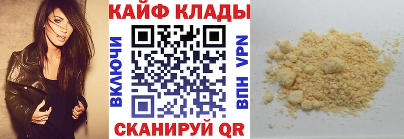 Купить наркотики сайты Братск COCAIN СК ГАШ АМФЕТАМИН Мефедрон Метадон Каннабис