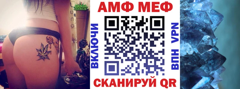 АМФЕТАМИН 97%  Братск 