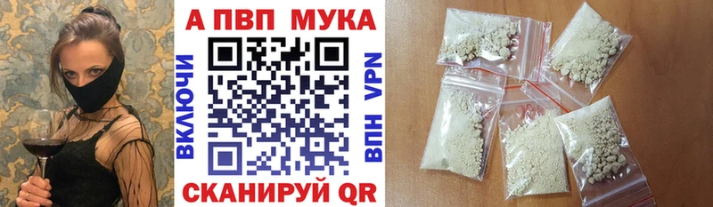Alfa_PVP СК КРИС  блэк спрут сайт  Братск 