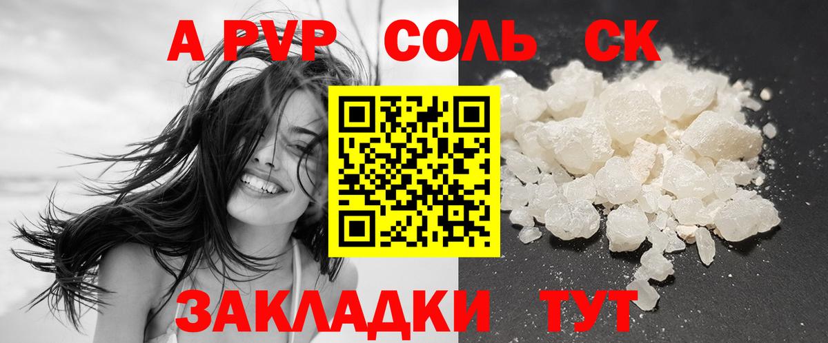МЕТАДОН Братск