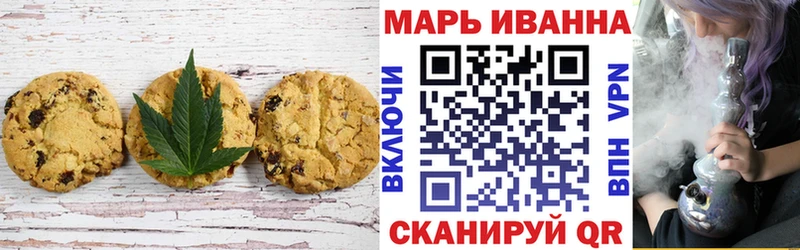 Еда ТГК конопля  Братск 