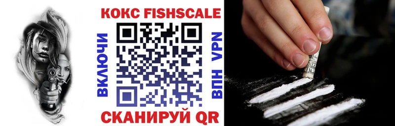 Cocaine Боливия  Братск 