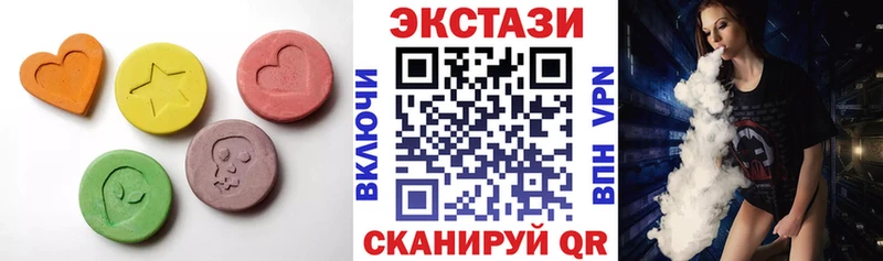 закладки Братск Экстази louis Vuitton