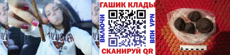 наркотики  Братск  ГАШИШ hashish 