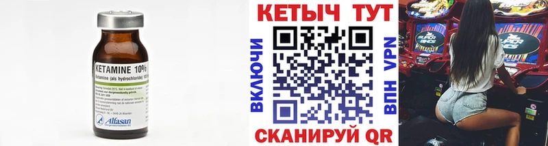 Кетамин ketamine  blacksprut tor  Братск 