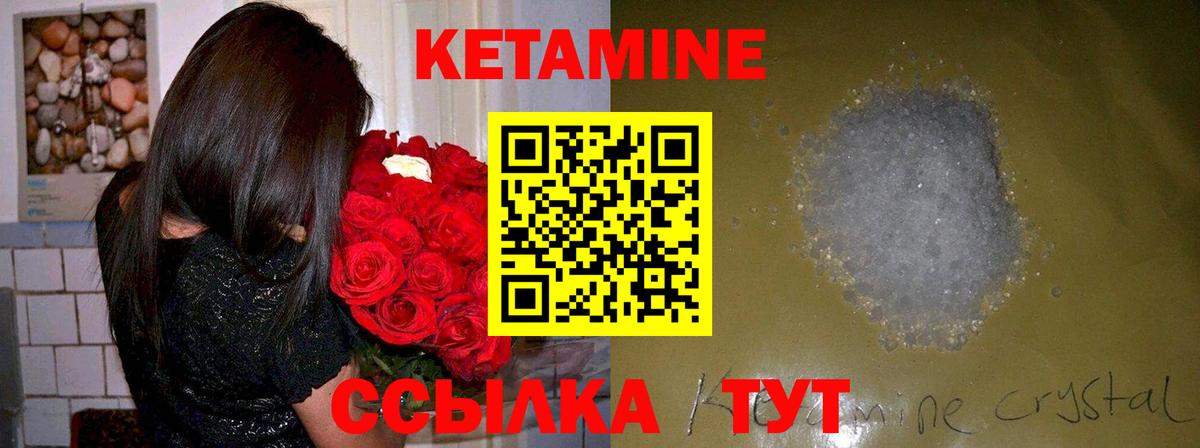 A-PVP СК   Мефедрон  Кетамин  Братск  ГАШ  Конопля  COCAIN  Вход с VPN  Мефедрон кристаллы 