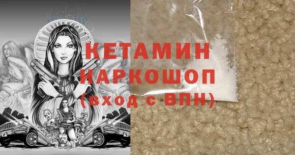 прущий лед Абинск