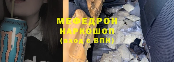 MESCALINE Абдулино