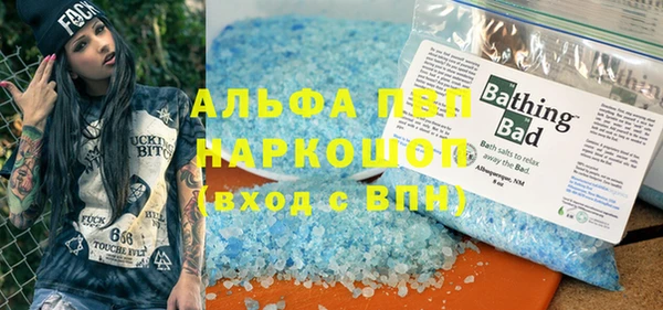 MESCALINE Абдулино