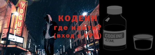 прущий лед Абинск
