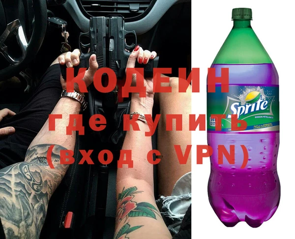 прущий лед Абинск