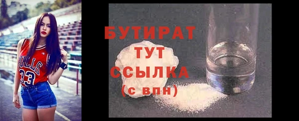 прущий лед Абинск
