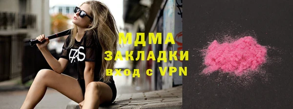 прущий лед Абинск