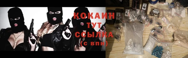 прущий лед Абинск