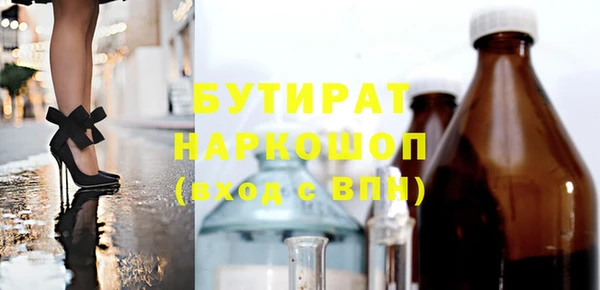 крисы Абаза