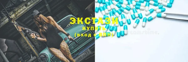 MESCALINE Абдулино