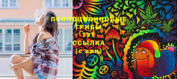 MESCALINE Абдулино