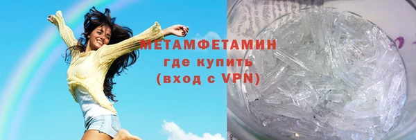 крисы Абаза