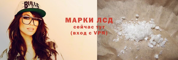 MESCALINE Абдулино