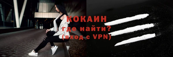 прущий лед Абинск