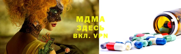 MESCALINE Абдулино