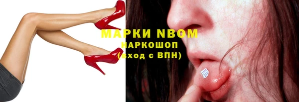 прущий лед Абинск