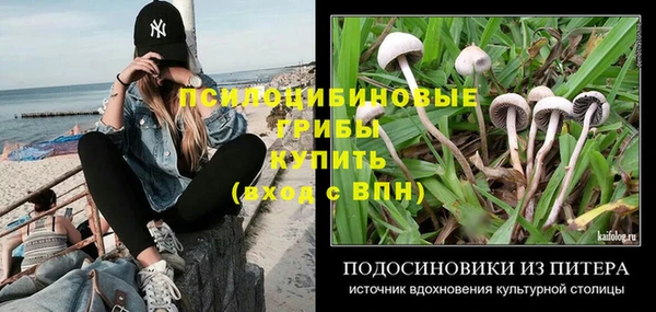 прущий лед Абинск