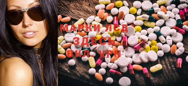 MESCALINE Абдулино