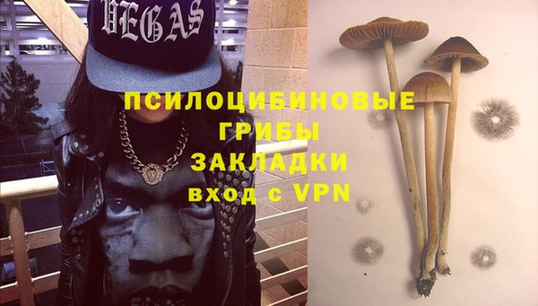 MESCALINE Абдулино