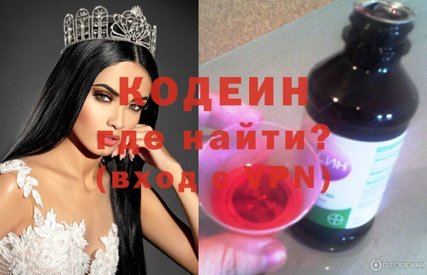 MESCALINE Абдулино
