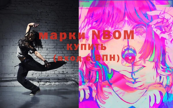 MESCALINE Абдулино