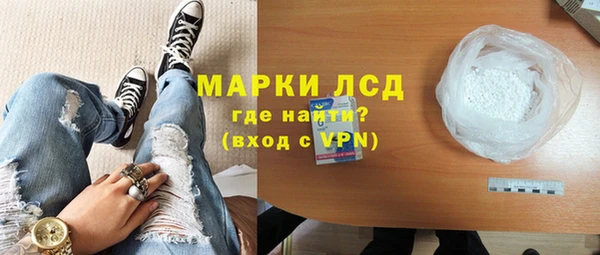 MESCALINE Чекалин