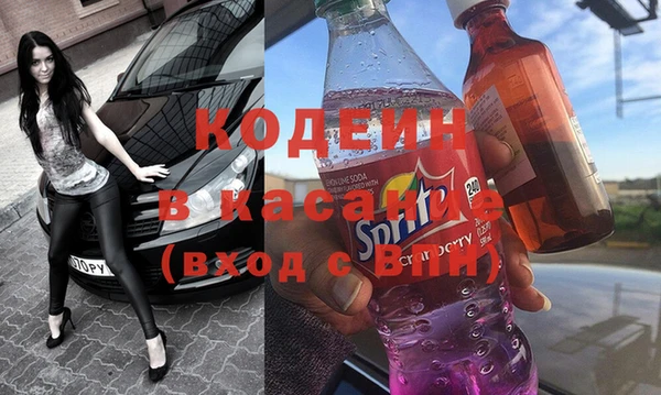 MESCALINE Абдулино