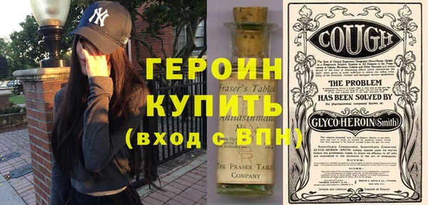 MESCALINE Абдулино