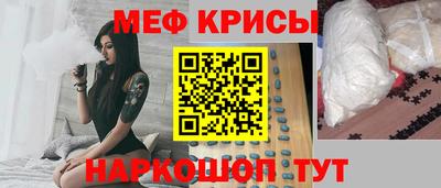 прущая мука Усинск