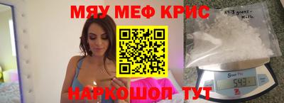 прущая мука Усинск