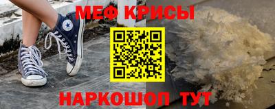 прущая мука Усинск