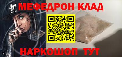 ALPHA-PVP Тосно