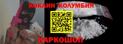 прущая мука Усинск
