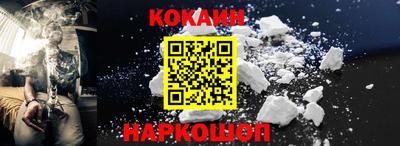 прущая мука Усинск