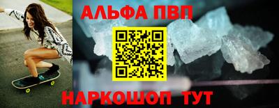 марихуана Урюпинск
