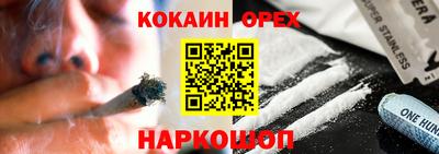 прущая мука Усинск