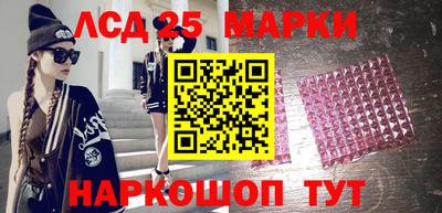 марихуана Урюпинск