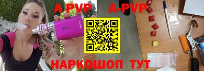 прущая мука Усинск