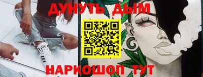 марки lsd Троицк