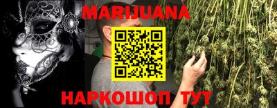 прущая мука Усинск