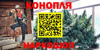марихуана Урюпинск