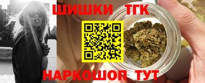 марихуана Урюпинск