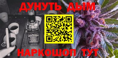 прущая мука Усинск
