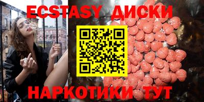 марихуана Урюпинск